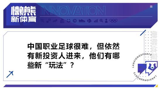 罗伊斯在视频中说道：“我想感谢球迷们今年无与伦比的支持，我知道有时候这并不容易，但我们依然非常感激大家在任何时候都继续支持着球队，让我们共同展望一个更加美好的2024年。